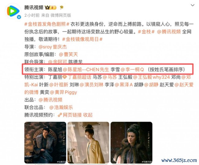 第一部驯顺广电新规的剧出现了